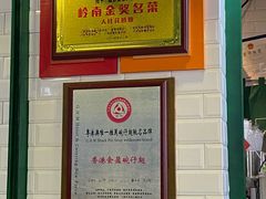 -食盈碗仔翅(星玺广场店)