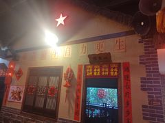 -鱼满舱·鲜活海鲜·正宗鲁菜