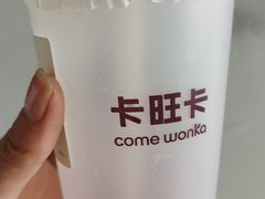 -卡旺卡(合肥半边街店)