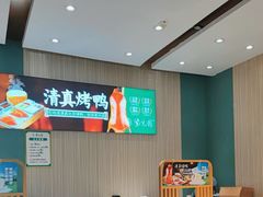 -紫光园(创始店)