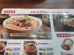 -李先生牛肉面大王(青岛火车站东广场店)