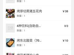 -烤路里·韩国品质自助烤肉(石路天虹4号店)