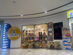 -艺塔木美学教育(和达校区)