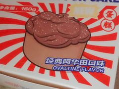 -好利来(马栏广场店)
