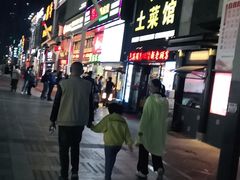-素满香·食养自助(建邺万达店)