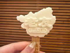 -桂小厨广西菜(万象城店)