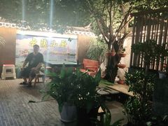 -云隐小厨·传统大理美食(复兴路店)