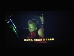 -中影新星影城(万科锦程店)