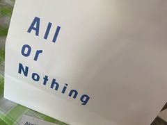 -AllorNothing横竖横咖啡(天虹店)