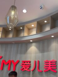 -爱儿美儿童摄影(奥森公园店)