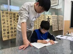 -明德翰墨·群艺芳华儿童成长中心