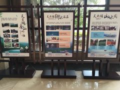 -天目湖御水温泉·度假酒店