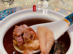 -卫鼎轩·曹公馆(鼓楼店)
