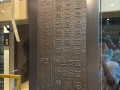 -曲水兰亭(北京四惠店)