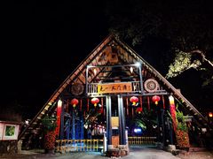 -天门沟九州驿站树上汤泉