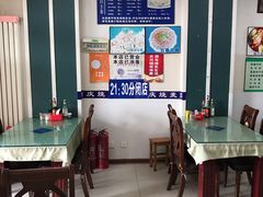 -国庆烧麦馆