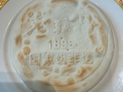 -老孙家饭庄·非遗(东关店)