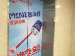 店内环境-上海置地广场(南京东路店)
