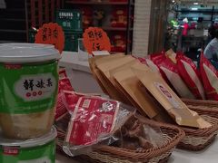 -鲜一烤肉(沈北店)