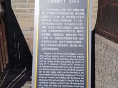 -花戏楼