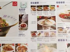 -兰湘子·湘菜小炒(民乐园店)
