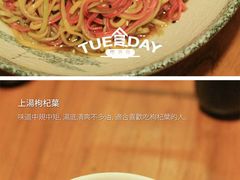 70753d53jw1eg6227i7e8j20i21ka469-天水蔬食料理(树德之光店)