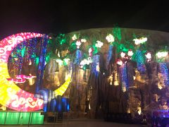 -青岛方特梦幻王国