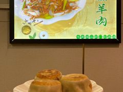 -清真牛街祥云轩门钉肉饼(左家庄店)