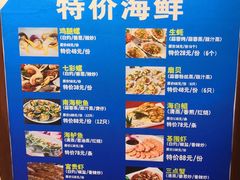 菜单-三亚海韵度假酒店·韵和轩中餐厅