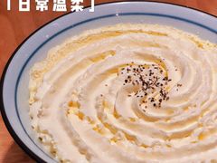 -火山屋台(新街口店)