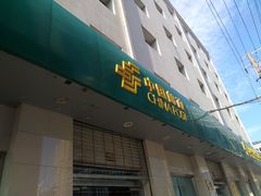 -中国邮政储蓄银行(沪太路支行)