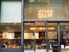 门面-OT另茶(上海幸福里店)