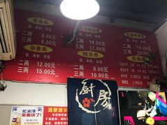 -花市豌杂面(民生路店)