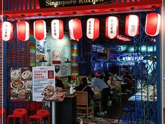 门面-芽笼芽笼新加坡餐厅(世纪汇店)