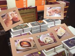 -黄远堂凤梨酥·伴手礼(中山路六店)
