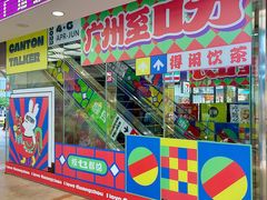 -VT101维多利广场
