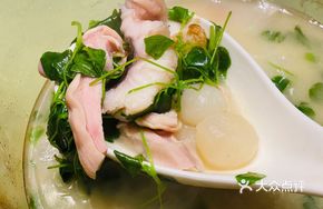 Young Watercress, Catfish, and Pig's Stomach Delicacy
