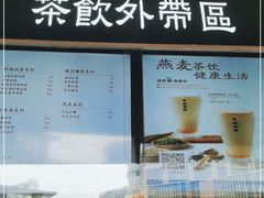 -湊湊火锅·茶憩(打浦桥日月光店)