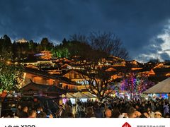 -浔岚云舍mist静谧观景美宿(丽江古城店)