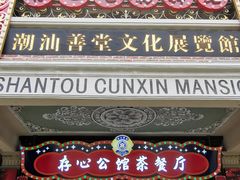 -日日鲜自助餐厅(小公园店)