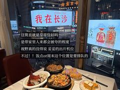 -稻香饭店(IFS国金中心店)