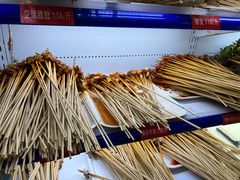 -钢管厂五区小郡肝串串香(南山店)