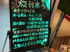 -济州岛汤泉(广宜店)