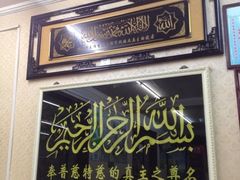 iphone_upload_pic-阿叶羊杂碎(前进街店)