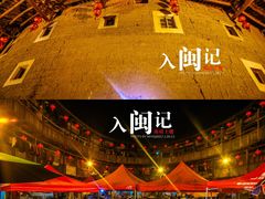 -南靖田螺坑土楼群景区