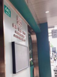 -情同手足美甲美睫