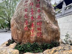 -国恩寺