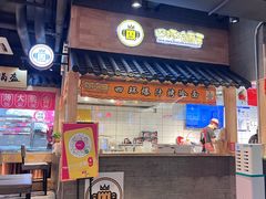 -四环冷面王(西单华威约饭街店)