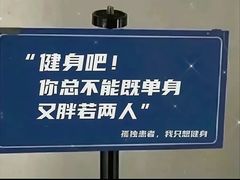 -GT健身(育秀会馆)