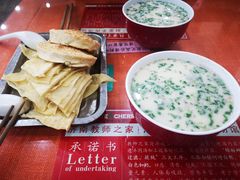 -教师之家赵家羊汤馆(东青龙街店)